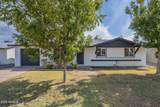 8409 Hubbell Street - Photo 1
