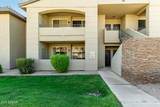 7009 Acoma Drive - Photo 1