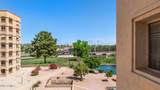 7920 Camelback Road - Photo 19