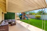 1659 Palmcroft Drive - Photo 14