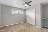 2612 Pierson Street - Photo 17