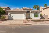 2122 Redwood Drive - Photo 2
