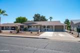 10939 Sun City Boulevard - Photo 33