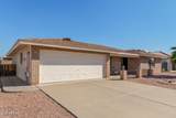 8260 Nopal Avenue - Photo 4