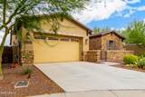 17826 Gold Poppy Way - Photo 4