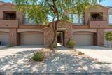 19550 Grayhawk Drive - Photo 1