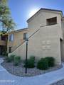 7575 Indian Bend Road - Photo 12