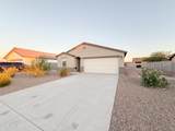 8693 Valdez Drive - Photo 1