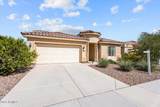 7790 Noble Prairie Way - Photo 1