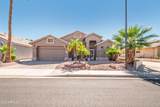 17637 Goldwater Drive - Photo 2