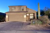 10354 Raintree Drive - Photo 4