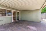 2645 Elm Street - Photo 13