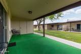 4501 Carol Avenue - Photo 15