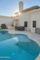8100 Camelback Road - Photo 36
