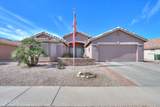 123 Lucia Lane - Photo 2