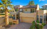7955 Chaparral Road - Photo 1