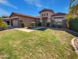 17877 Carmen Drive - Photo 10