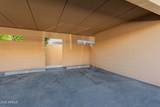 7401 Scottsdale Road - Photo 34