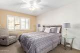 7920 Camelback Road - Photo 7