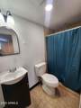 10301 Illini Street - Photo 4