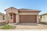 5590 205TH Lane - Photo 1