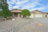 4650 Decatur Street - Photo 1