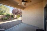 375 Armitage Way - Photo 22