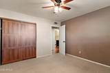 5941 83rd Street - Photo 16