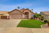 2617 Athena - Photo 2