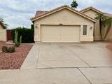 8461 Mcrae Way - Photo 2