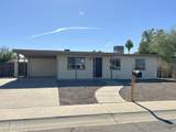 119 Cholla Street - Photo 5