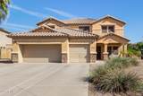 2661 Smithsonian Court - Photo 1