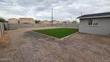 870 Taylor Avenue - Photo 13