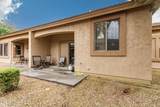 26 Quinn Circle - Photo 33