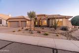 5117 Justica Street - Photo 4