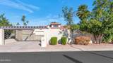 7252 Maverick Road - Photo 7