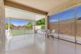 372 Armitage Way - Photo 15