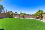 372 Armitage Way - Photo 16