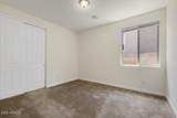 372 Armitage Way - Photo 9