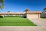 14617 Boswell Boulevard - Photo 1