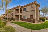13700 Fountain Hills Boulevard - Photo 35
