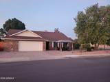 6462 Fairfield Street - Photo 1