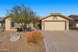 8696 Aloe Drive - Photo 4