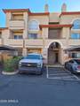 10410 Cave Creek Road - Photo 13