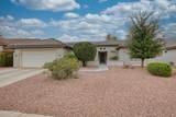 15810 La Paloma Drive - Photo 2