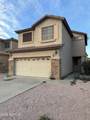 11430 Yavapai Street - Photo 2
