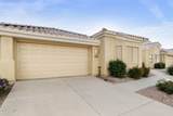 5830 Mckellips Road - Photo 2