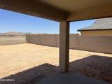 1536 Inouye Drive - Photo 9