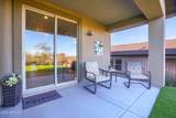 2105 Sunset Drive - Photo 23