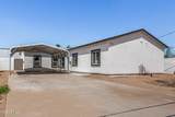 2746 Pima Street - Photo 2